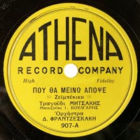 Athena 907-A